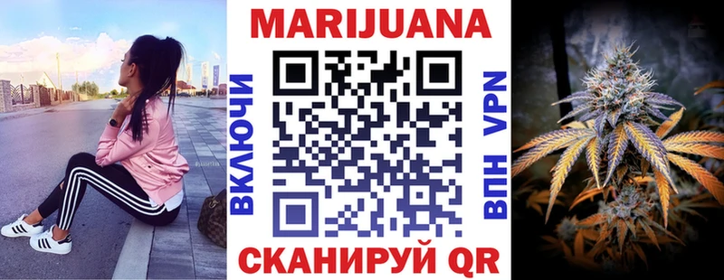 Канабис Верещагино