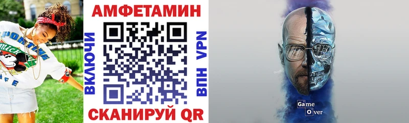 АМФ Розовый  Верещагино 