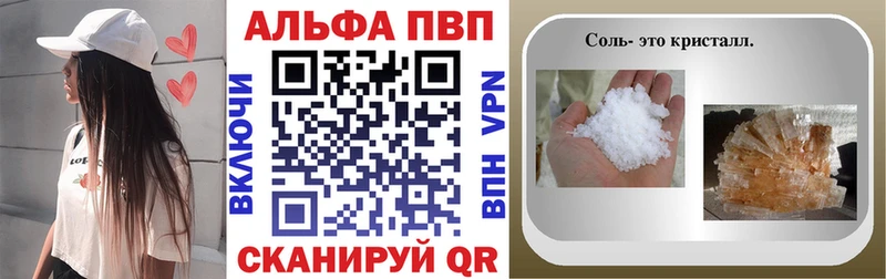 mega tor Верещагино APVP мука