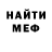 Метадон VHQ Marina Beliakova
