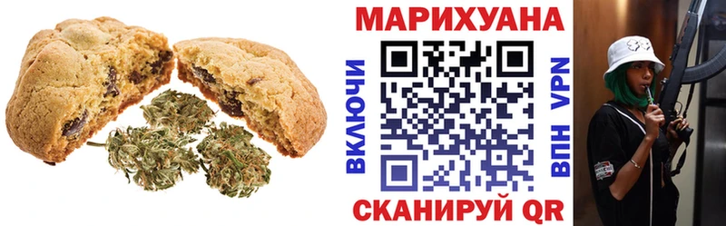 Cannafood марихуана  Верещагино 