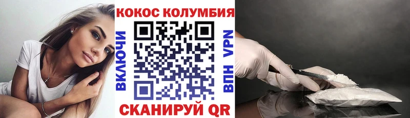 darknet состав  купить закладку  Верещагино  Кокаин 99% 