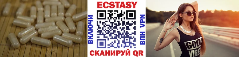 Экстази TESLA  Верещагино 