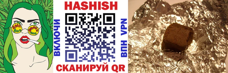 ГАШИШ VHQ Верещагино