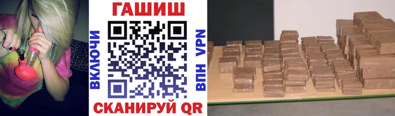 ГАШ Изолятор  гидра сайт  Верещагино  купить наркотики сайты 