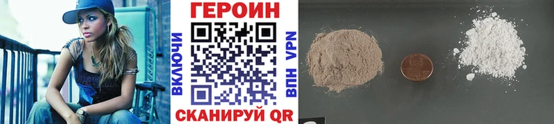 KRAKEN как зайти  Верещагино  ГЕРОИН афганец 