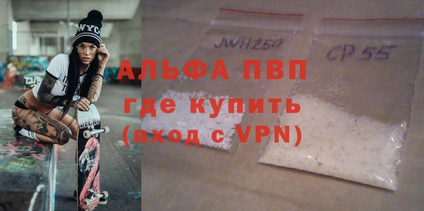 скорость Белокуриха