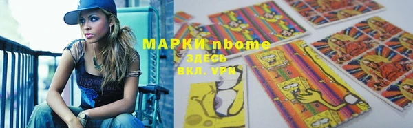 скорость Белокуриха