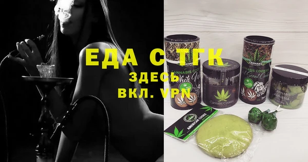 индика Беломорск