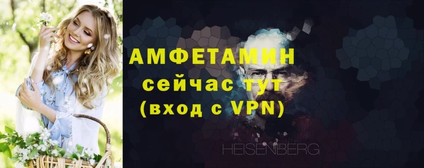 скорость Белокуриха