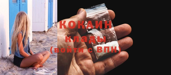 скорость Белокуриха