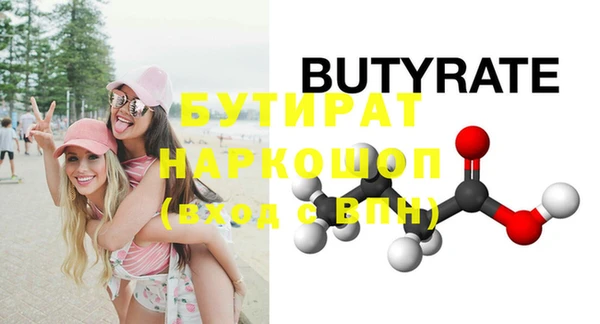 кокаин перу Белоозёрский