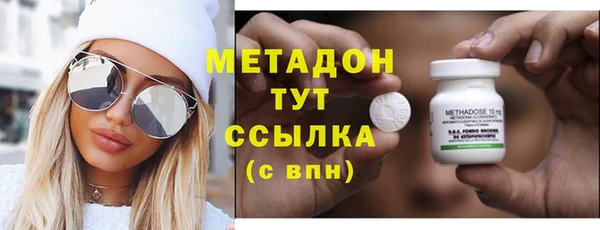 кокаин перу Белоозёрский