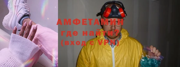 скорость Белокуриха