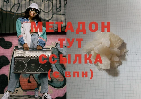 кокаин перу Белоозёрский