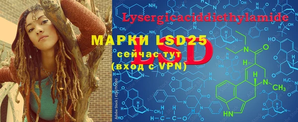 скорость Белокуриха