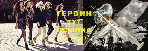 скорость Белокуриха
