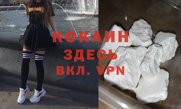 скорость Белокуриха