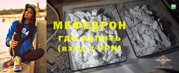 скорость Белокуриха