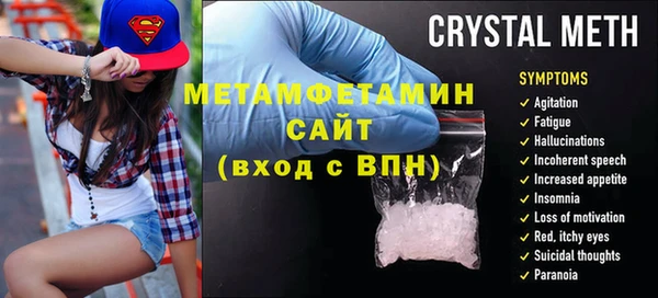 скорость Белокуриха