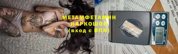 скорость Белокуриха