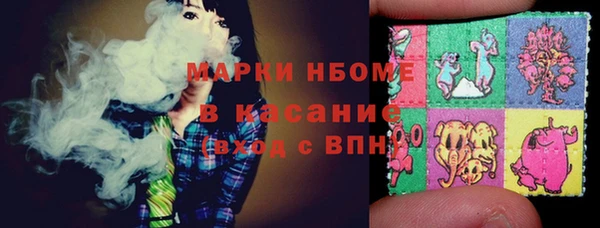 скорость Белокуриха