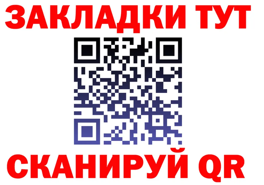 Купить закладку  телеграм Верещагино