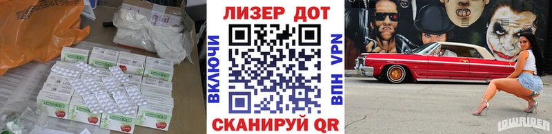 ОМГ ОМГ как войти  Верещагино  Лсд 25 экстази кислота 