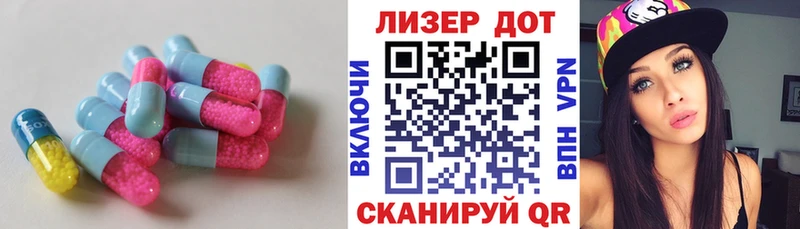 LSD-25 экстази кислота Верещагино