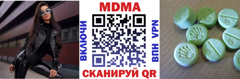 мега маркетплейс  наркота  Верещагино  MDMA crystal 