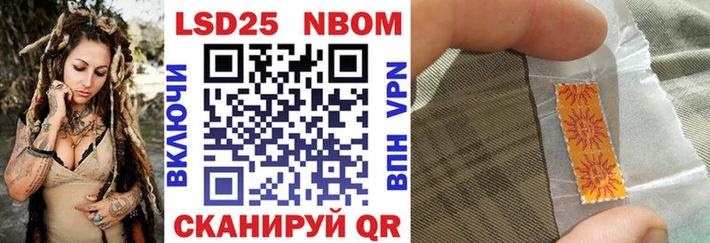 Марки NBOMe 1,8мг  где можно купить наркотик  Верещагино 