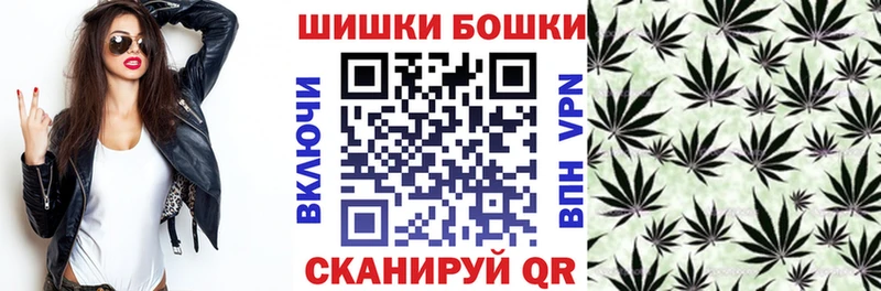 Марихуана план  где продают   Верещагино 